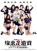亚洲产国偷v产偷v自拍色戒